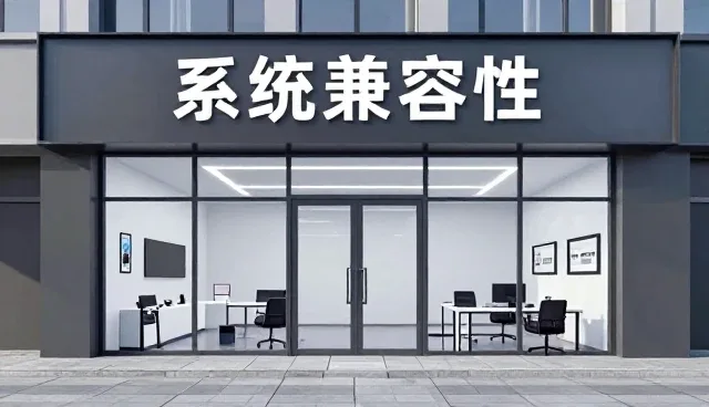 运维中技术选型的关键考量与实际应对策略